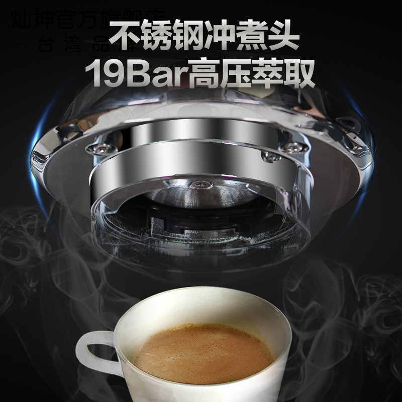 灿坤(Eupa)意式咖啡机TSK-1837B 家用意式商用半自动蒸汽式煮咖啡壶