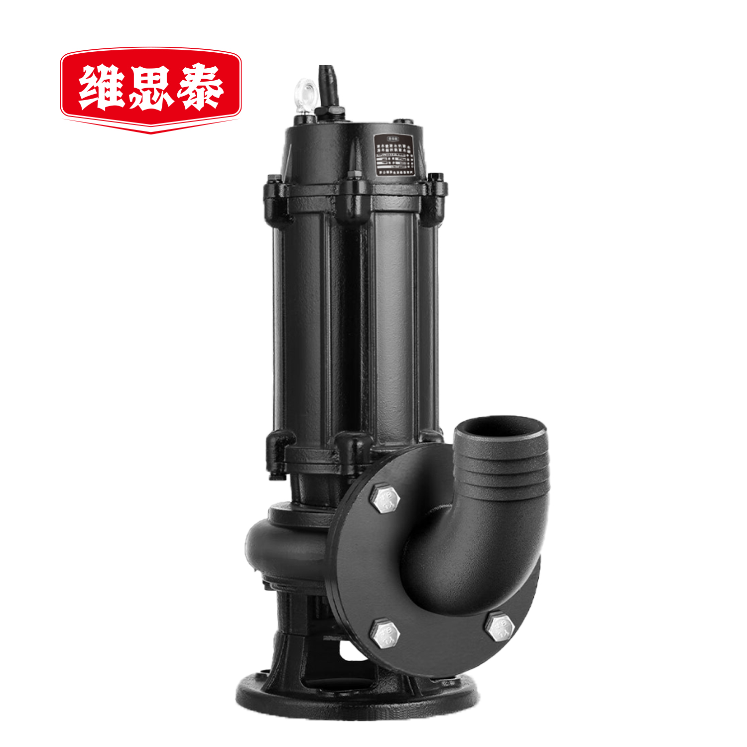 维思泰 污水泵 潜水泵 抽水泵 排污泵 150WQ120-10-7.5 (6寸380V)台高清大图