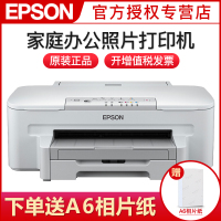 爱普生(EPSON)WF-3011有线无线WIFI高端彩色喷墨商用家庭办公照片打印机带连供 官方标配