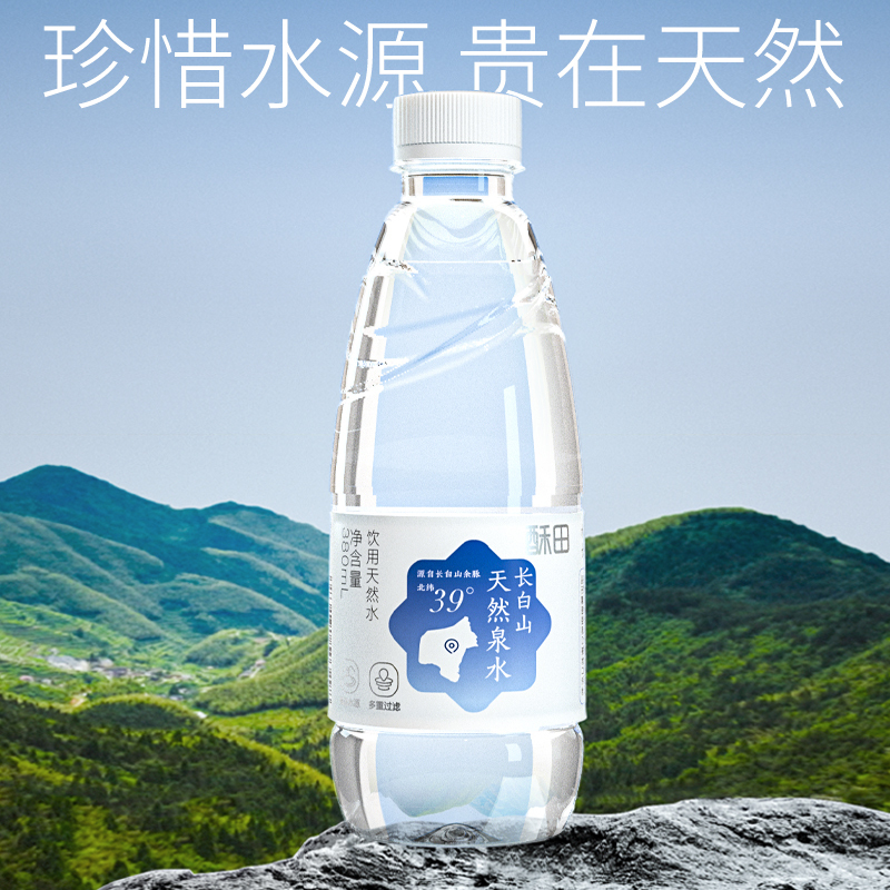 酥田长白山天然泉水 380ml*20瓶裹膜装 饮用水天然水纯净水 家用水 甄选水源 多重过滤