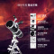 信达SkyWatcher 150750EQ3D信达小黑天文望远镜专业级反射式望远镜 高清高倍