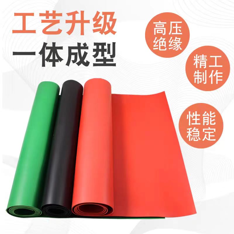 盛京联硕高压绝缘橡胶板绿色防滑耐震地垫厚6mm[1*3.5米]10KV卷高清大图