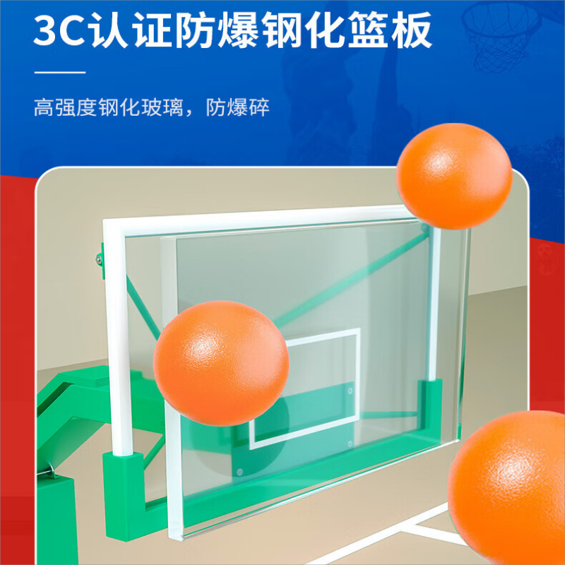 健伦(JEEANLEAN) 篮球架标准成人户外移动凹箱篮球架(含防撞套)