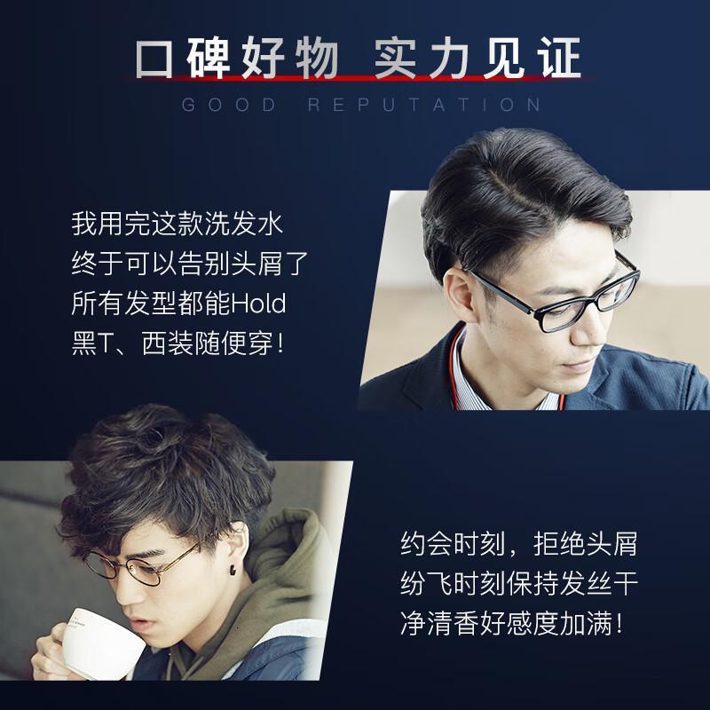 沙宣去屑洗发水男士洁净去屑洗发露持久清洁 型男小黑瓶700g