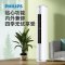 飞利浦(Philips)空调 3匹 32-48㎡适用新1级能效变频冷暖空调立式客厅柜机FAC72V1Ca3SR(银灰)