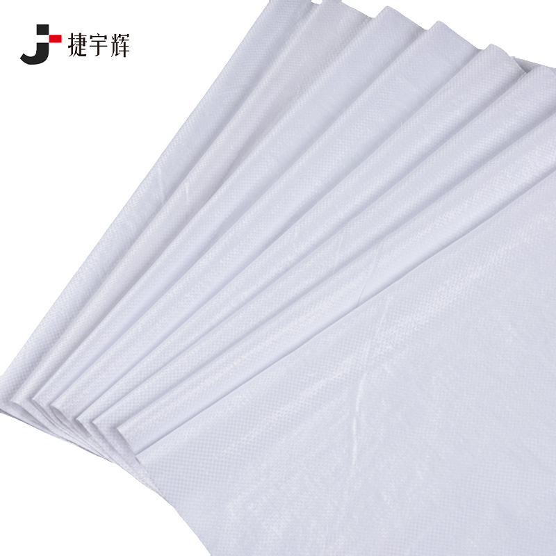 捷宇辉加厚编织袋50*85cm/个高清大图