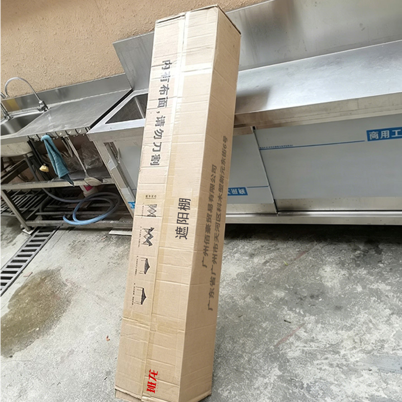 班龙遮阳棚3*3加粗个高清大图