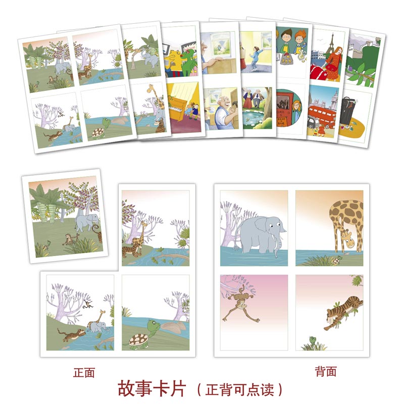 [正版]丽声北极星分级绘本第二级下(外研版)5册 适合三年级起点四年级、一年级起点二年级高清大图
