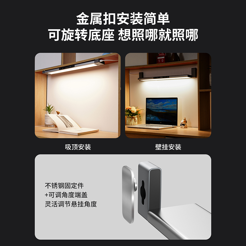 雷士照明护眼台灯学习专用学生宿舍壁挂式无座护眼阅读灯酷毙灯高清大图
