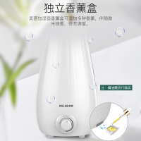 美菱(Meiling)加湿器MH-610M白色机械版 5.5升落地式 香薰流线造型 静音加湿 空气加湿器