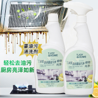 丁家宜TJOY油污净专去厨房重油柠檬净味除菌强力乳化油污油烟机清洁剂