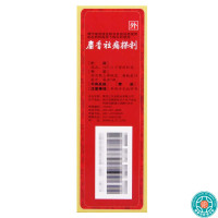 [5盒]太上煌麝香祛痛搽剂30ml/瓶*5盒活血祛瘀舒筋活络消肿止痛用于各种跌打损伤瘀血肿痛风湿瘀阻关节疼痛