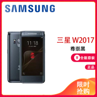 全新正品三星(SAMSUNG) W2017 心系天下 4G手机 电信定制版(4G RAM+64G ROM) 国行正品 尊崇黑 ML