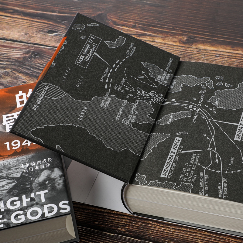 [正版]诸神的黄昏 1944-1945 从莱特湾战役到日本投降 (美)伊恩·托尔 出版社 书籍 书店高清大图