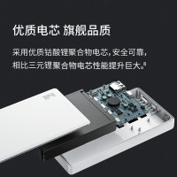 华为(HUAWEI)12000 毫安66W移动电源原装充电宝 SuperCharge 多协议双向超级快充移动电源(蓝色)