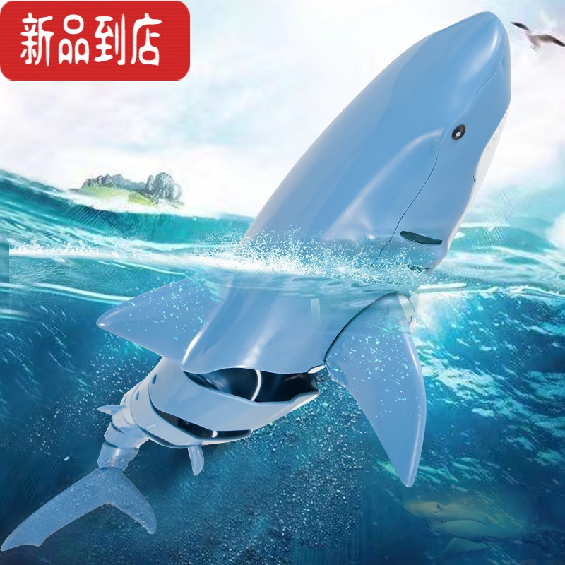 水下男孩潜水艇船模型玩具遥控大白鲨蓝色经典款双电版约玩40分钟收