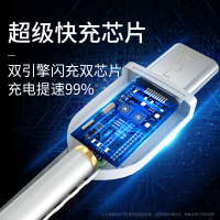 YUTOOL 安卓双引擎闪充线 白色1米数据线 充电提速99% 超级快充闪充 不开胶不断裂 双引擎快充 智能芯片(2条)