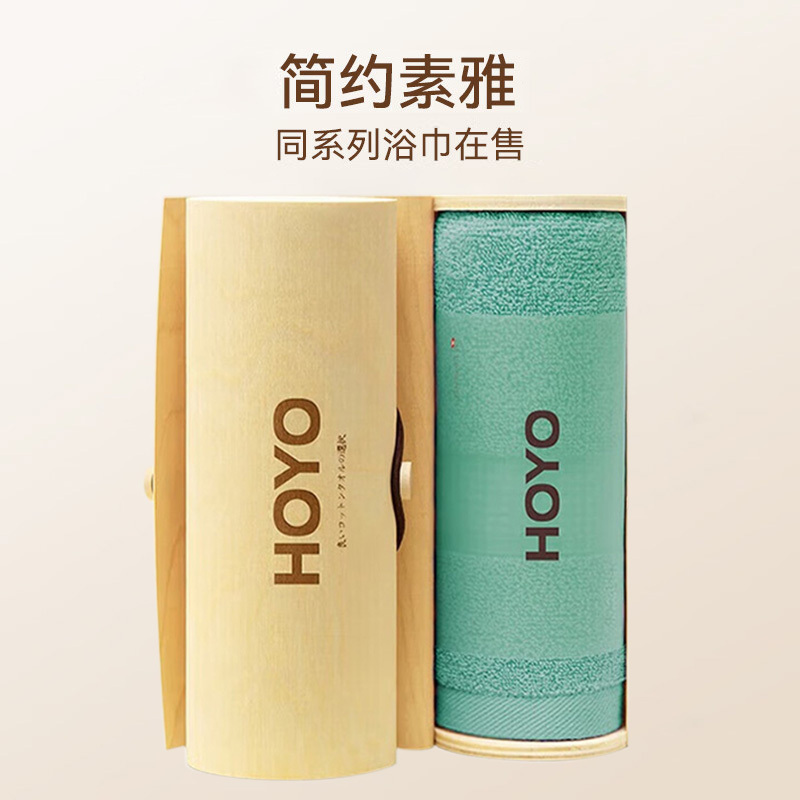 HOYO毛巾木质礼盒青绿色33*72cm吸水速干透气柔软臻品单条高清大图