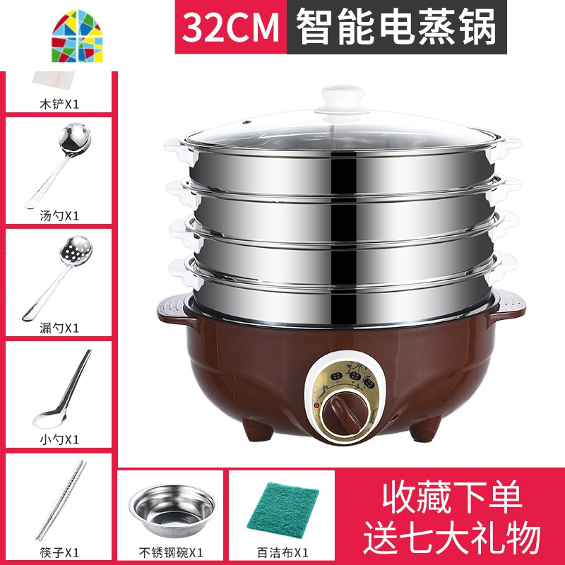可以炒菜电蒸锅蒸馒头家用多功能自动断电多层不锈钢电蒸笼蒸菜器 FENGHOU 32不粘锅加四个蒸笼收藏送礼