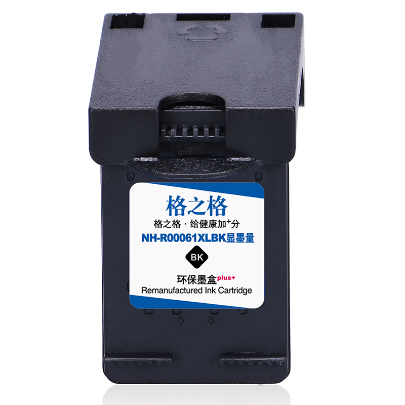 格之格适用惠普HP61墨盒 1000 1010 3000 1051 1055 1056 2050 打印耗材HP61高清大图