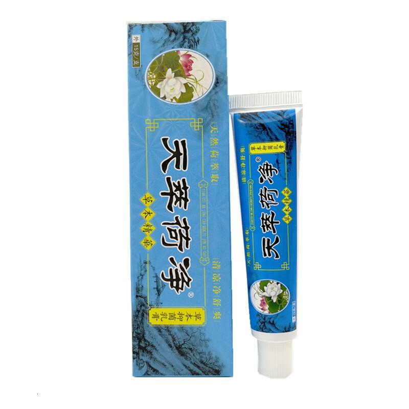 [买3赠1买6赠2]天萃荷净本乳膏天翠荷净护肤乳膏 15g/支 蓝色手足护理防裂