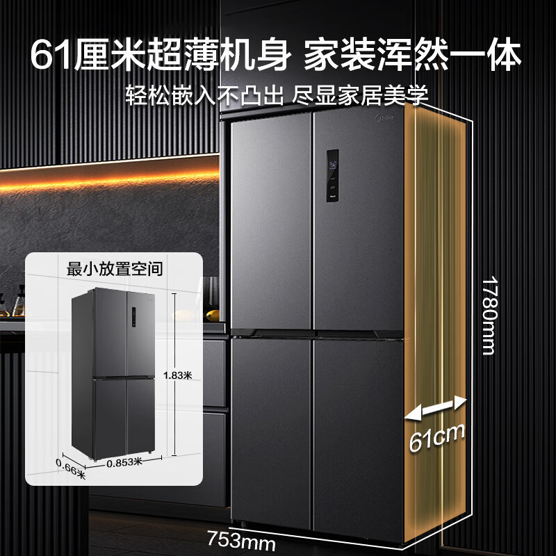 美的407升61cm超薄十字对开门四门嵌入多门电冰箱一级变频无霜净味超低音智能省电 BCD-407WSPZM(E)月夜灰高清大图