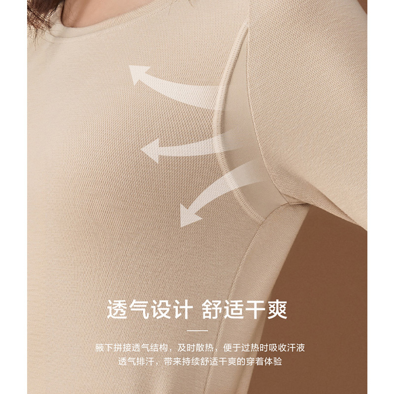 蕉下高暖女士保暖内衣套装秋衣套装女 加厚加绒科技发热修身显瘦