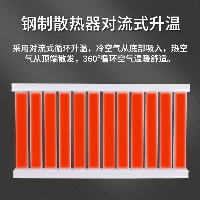 盛京联硕 暖气片 钢制板式散热器全高550mm中心距500mm总长2m 20柱 组高清大图
