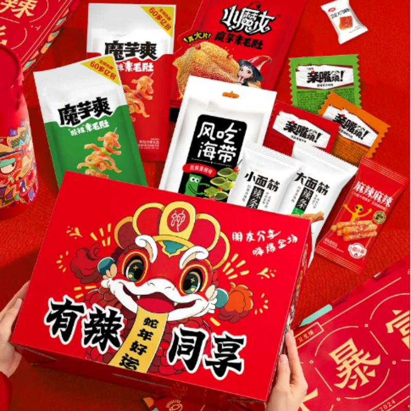 辣条有辣同享礼盒900g 休闲零食。高清大图