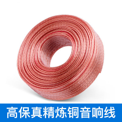 音响线线材辅材