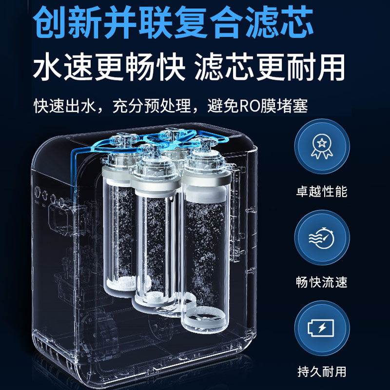 [奶爸吴尊推荐]沁园(QINYUAN)家用厨下式净水器反渗透400G无桶大通量纯水机KRL3823高清大图