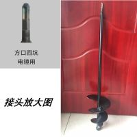 不锈钢搅拌杆 拌灰器蜗牛灰浆搅拌杆器 尖头瓦工工具打灰杆