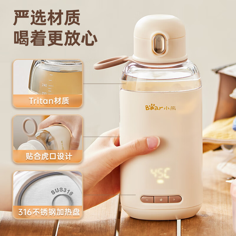 小熊(Bear)恒温水壶无线偷懒神器调奶器恒温婴儿温奶器外带冲奶神器TNQ-C03K5