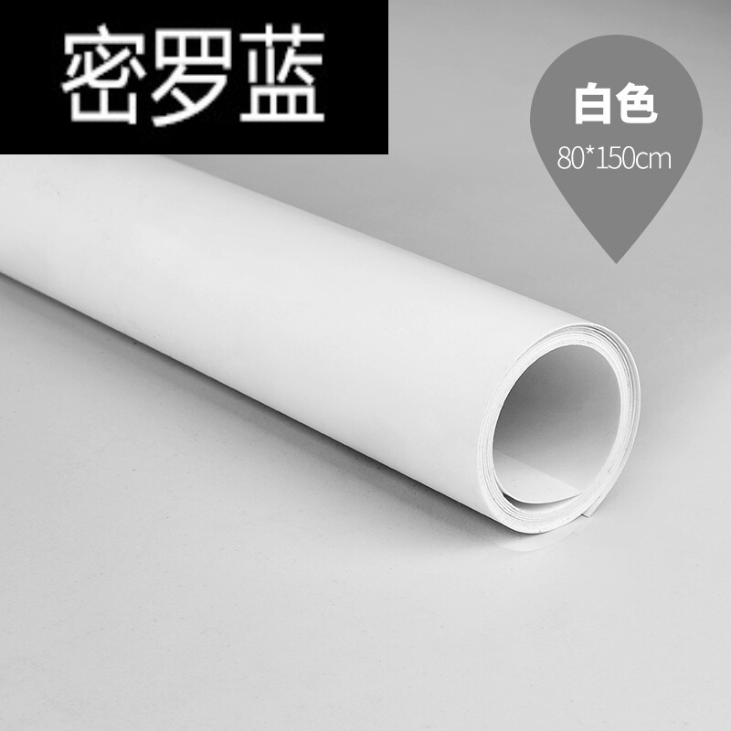 献洁墙纸/墙布磨砂pvc背景布反光板拍照背景纸摄影棚拍摄主播影楼道具 