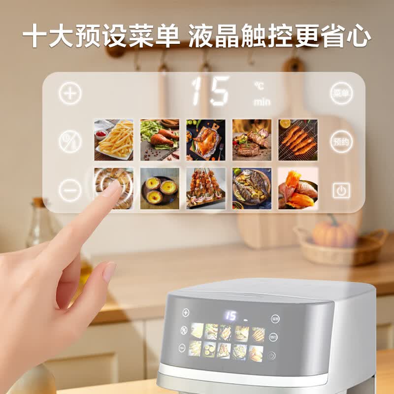 荣事达空气炸锅家用大容量智能触控无油低脂健康烹饪多功能料理锅高清大图