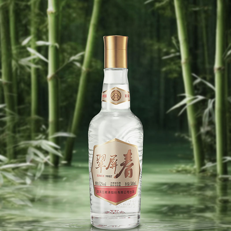 五粮液翠屏春52度500mL*6瓶 整箱装 浓香型白酒高清大图