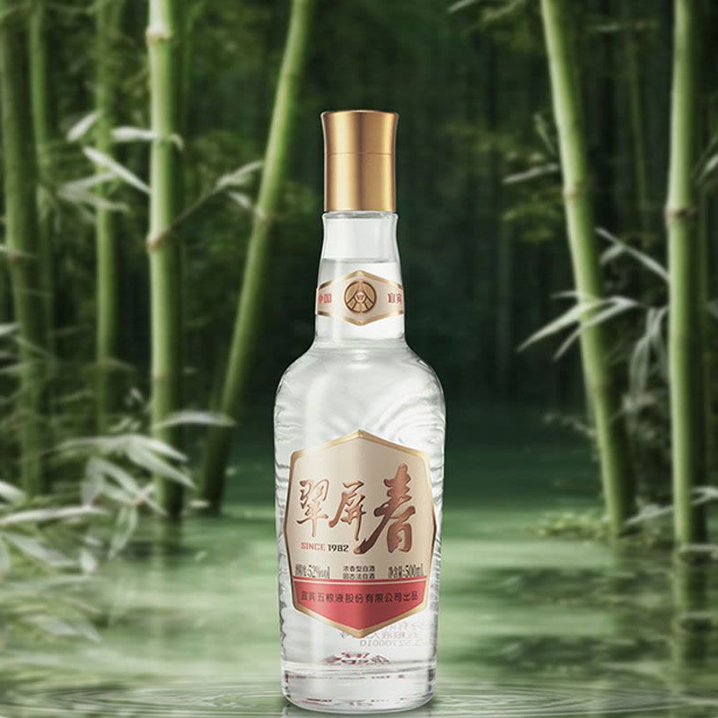 五粮液翠屏春52度500mL*6瓶整箱装浓香型白酒【价格图片品牌报价】-苏宁易购