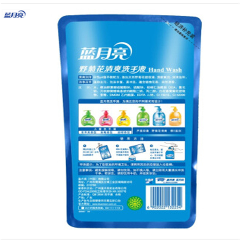 蓝月亮 XLB203洗手液 野菊花清爽袋装500g/袋 身体清洁护理清洗剂