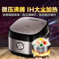 美的(Midea) 电饭煲 IH电磁加热大火力 智能预约功能微压沸腾 精钢鼎釜内胆家用大容量4升/4L电饭锅HS4075