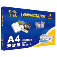 企购优品千帆塑封膜a4 8丝照片过塑膜 高透护卡膜塑封纸过塑纸封塑纸220x310MMx8C100张