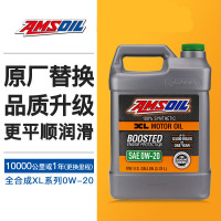 安索(AMSOIL)XL系列全合成SN级汽车机油XLZ1G适用于马自达阿特兹CX-5思域森林人0W-20润滑油3.78L