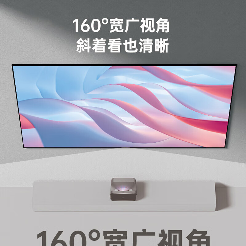 坚果投影(JMGO)100英寸短焦菲涅尔抗光硬屏高清家用壁挂幕布 三面抗光 白天直投 快捷安装 适配N1/N3系列高清大图