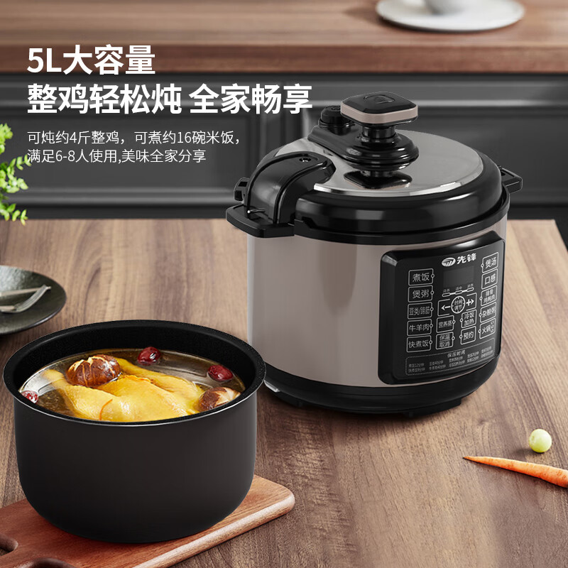 先锋电压力锅多功能全自动高压快煮QT-X1-50-B-D高清大图