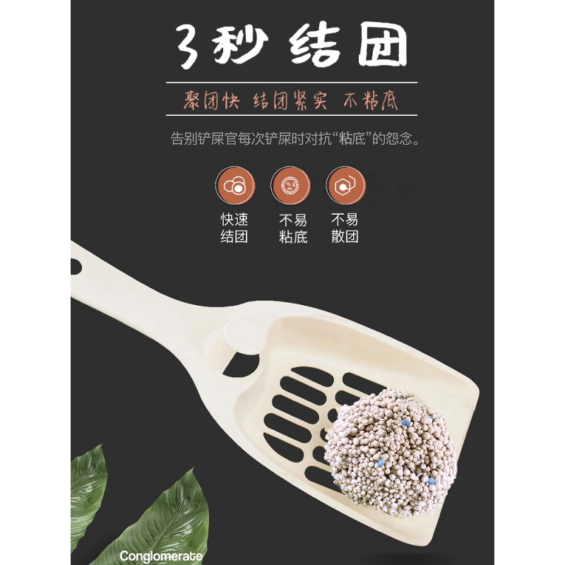 猫砂10公斤结团无尘膨润土大袋猫沙40斤20斤10kg猫咪用品