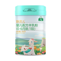 新包装新日期】御宝 金装跃贝儿婴儿配方羊奶粉1段(0-6个月)900g 1罐装