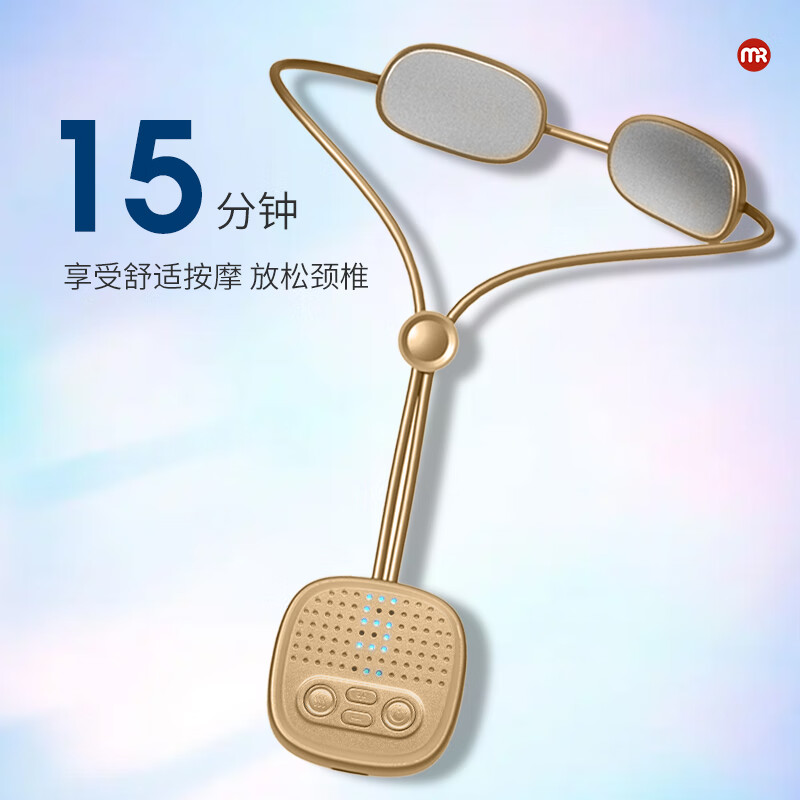 摩飞颈部按摩仪MF3118 吊坠式高清大图