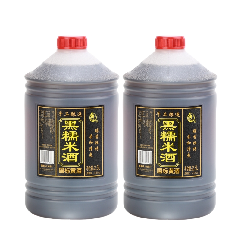 二桶 湘溪手工酿造黑糯米酒干型清爽型国标黄酒2.5L/桶