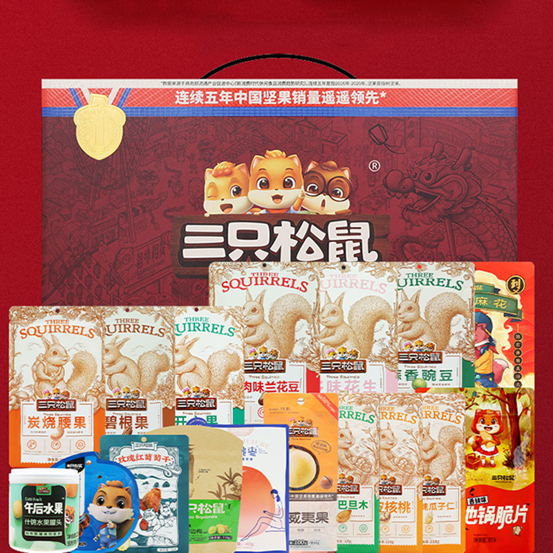 三只松鼠坚果礼盒混合零食大礼包坚果大礼盒2422g/18袋高清大图