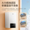 万家乐 G6D系列冷凝式壁挂炉 燃气采暖炉 暖气地暖全屋热水器恒温洗浴两用 一级能效冷凝换热 26KW 80-220平