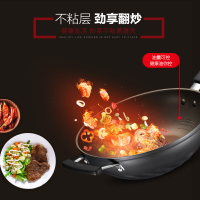 爱仕达炒锅不粘锅家用炒菜锅电磁炉炒锅少油烟燃气灶通用32CM